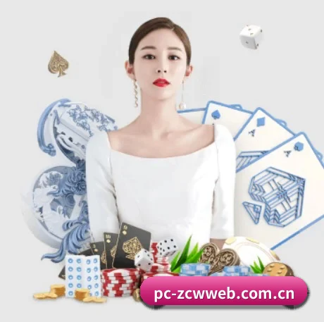 中彩网网页中心 APP 界面